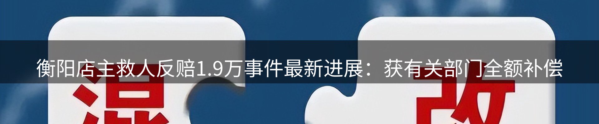 新闻资讯